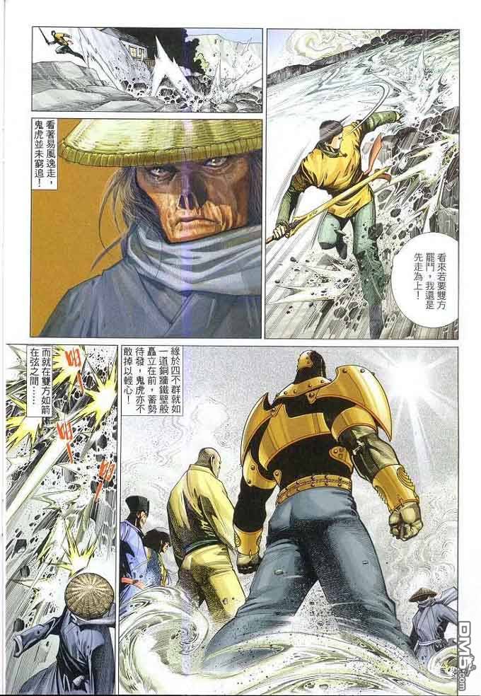 第308卷