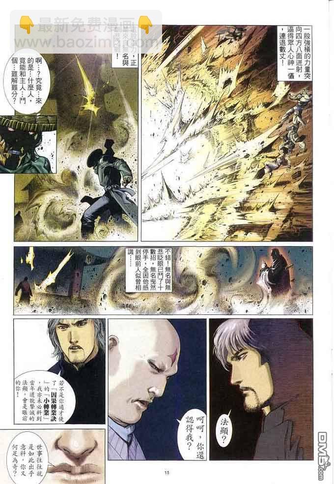 第308卷