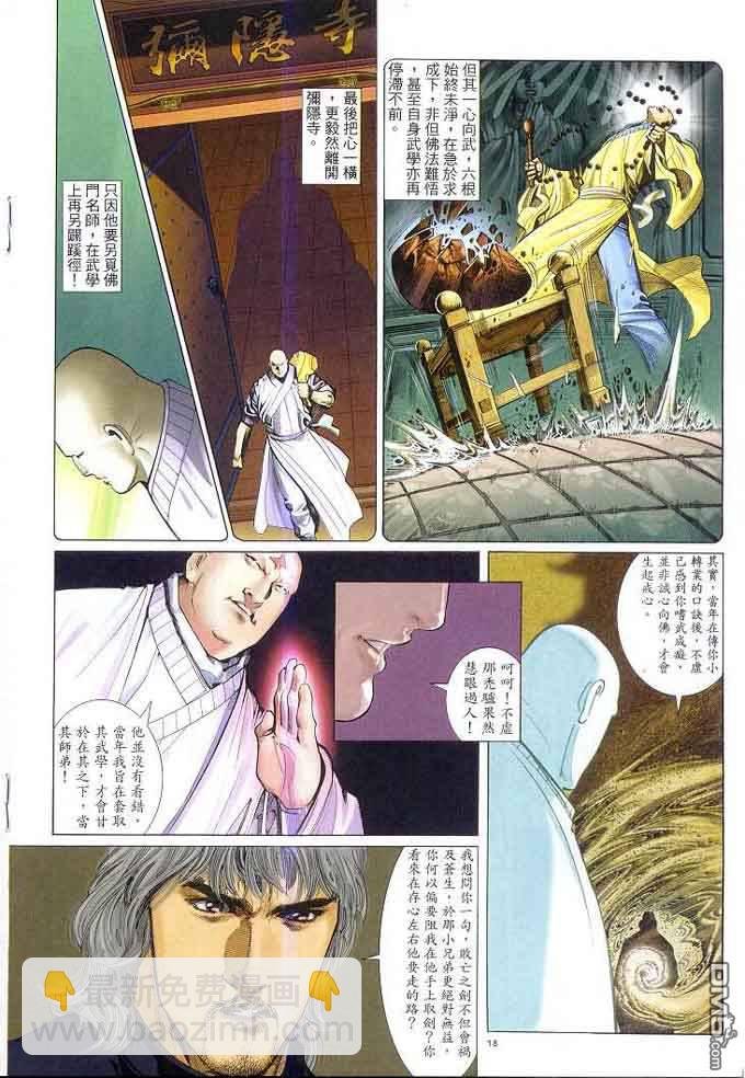第308卷
