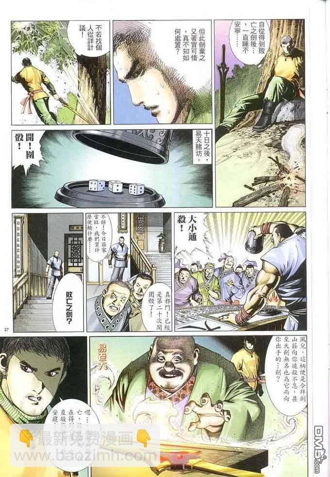 第308卷