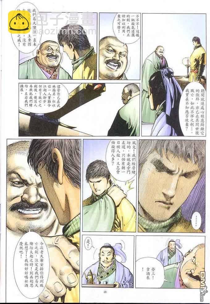 第308卷