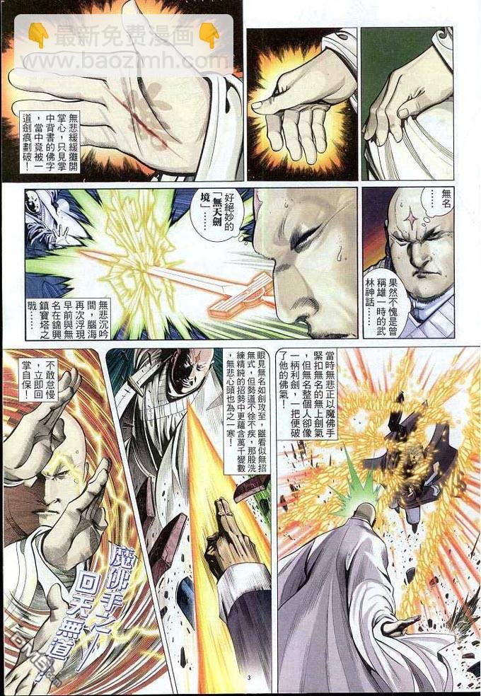 第309卷