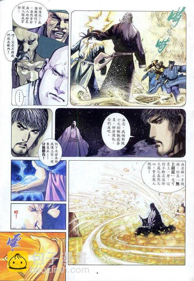第309卷