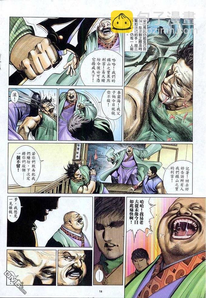 第309卷