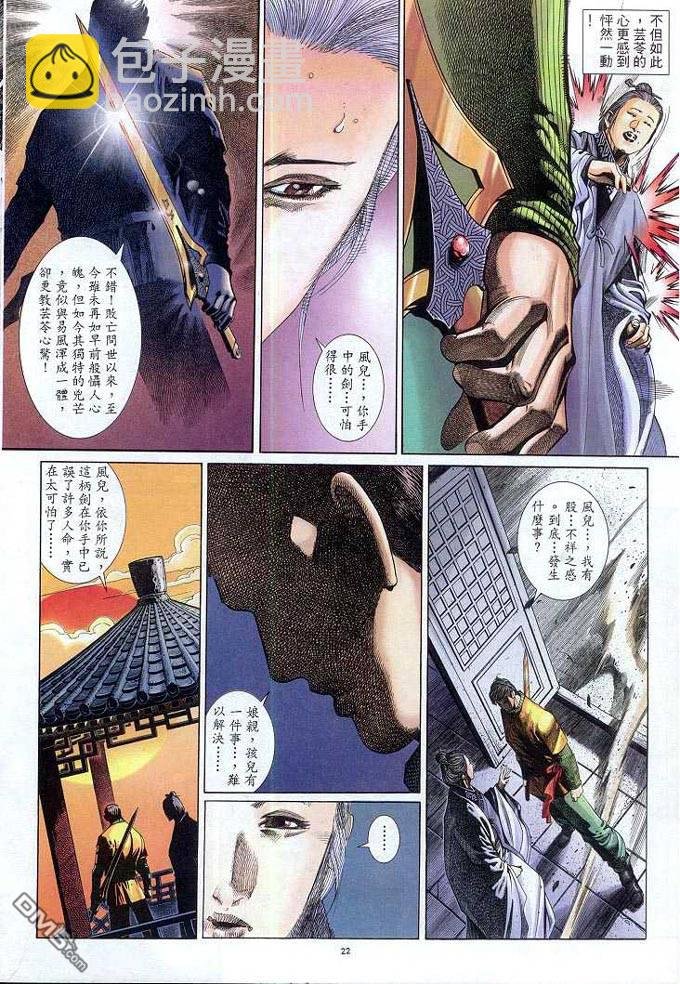 第309卷