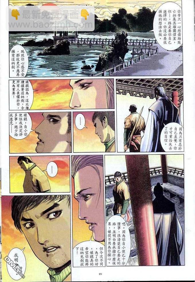 第309卷