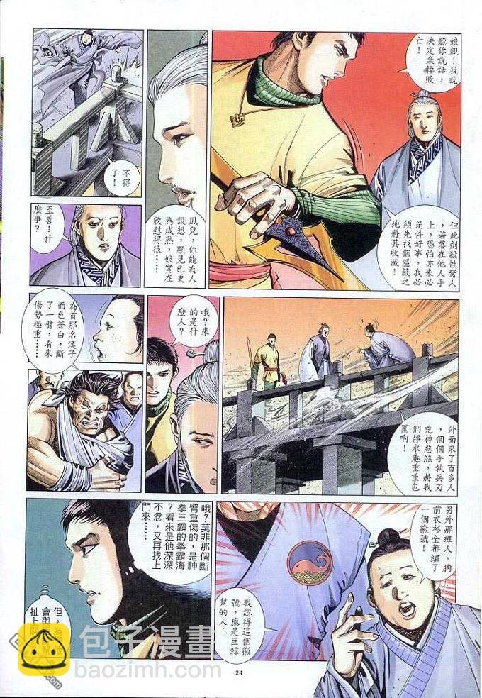 第309卷