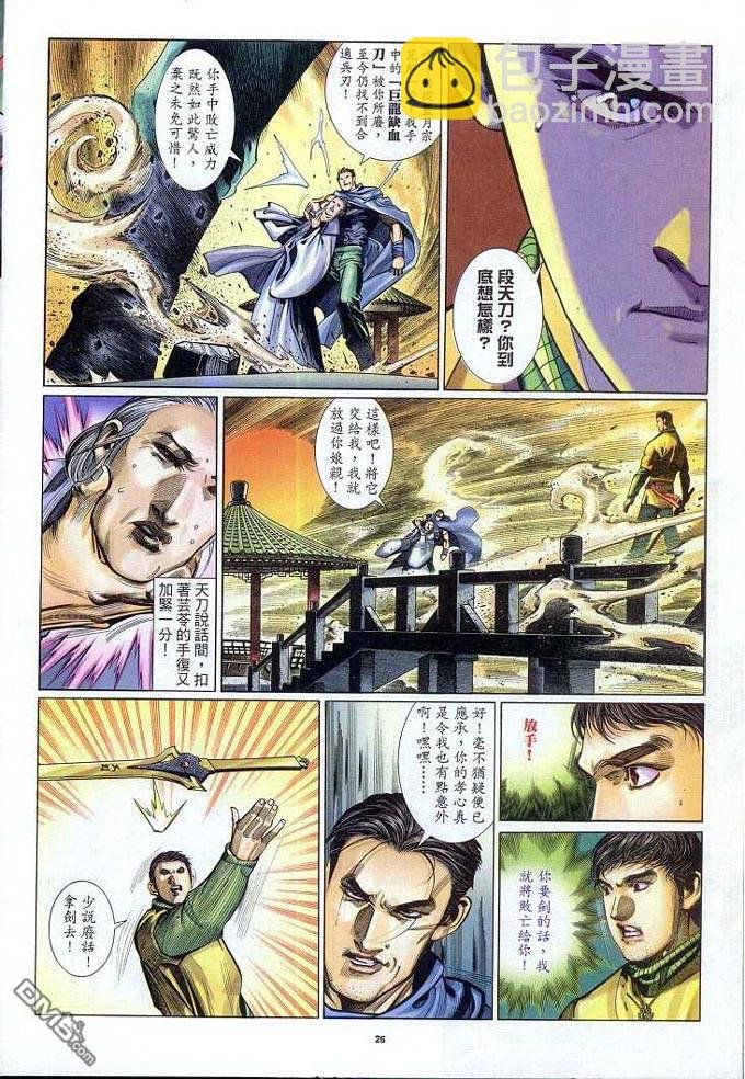 第309卷