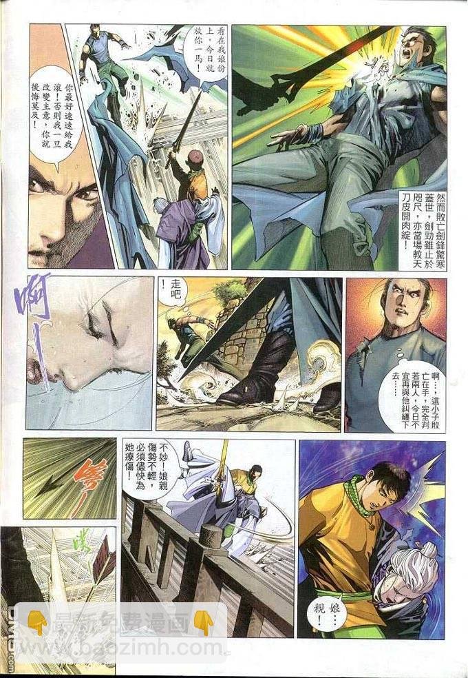 第310卷