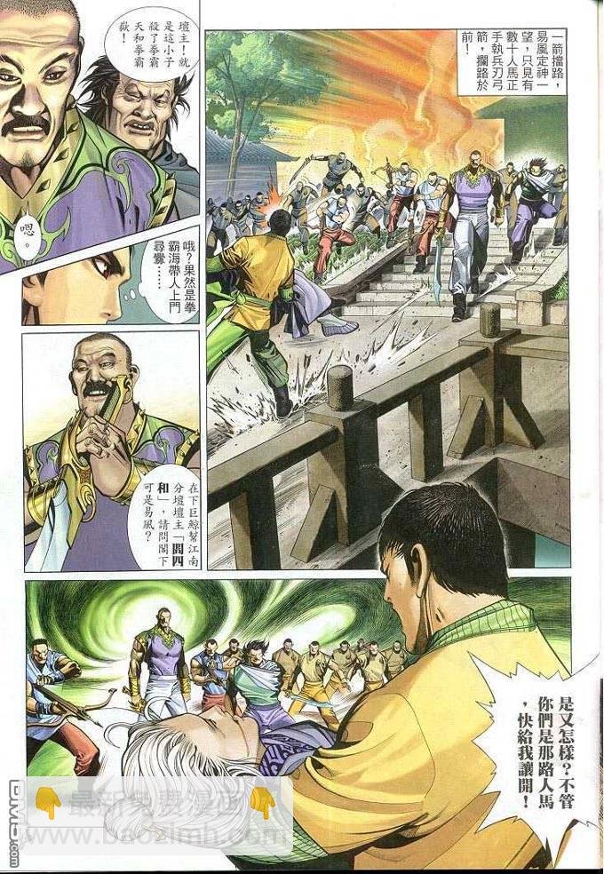 第310卷