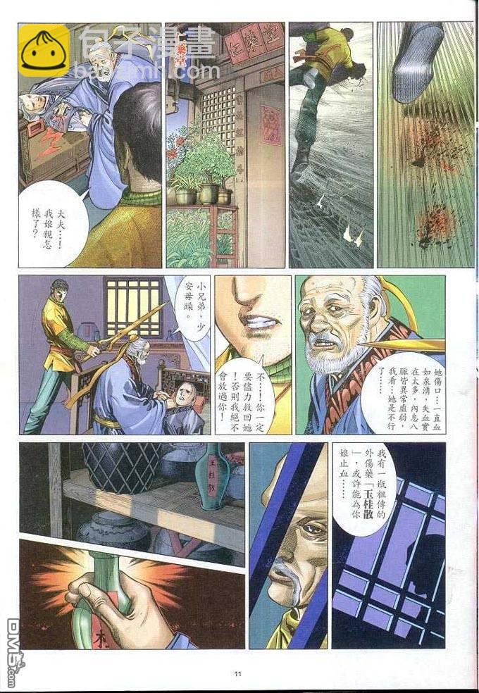 第310卷