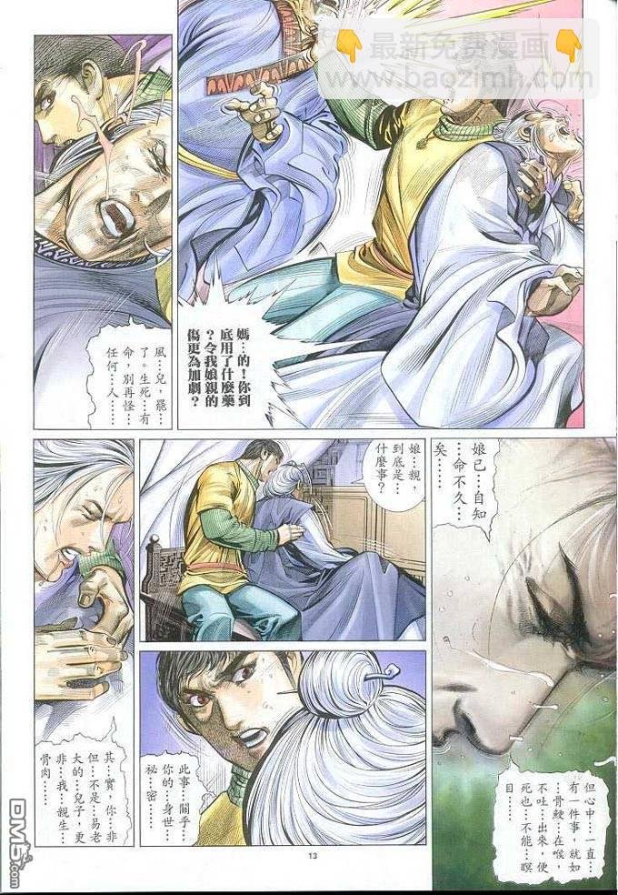 第310卷