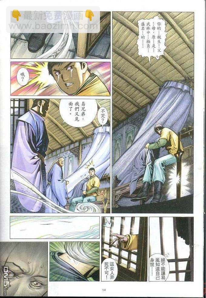 第310卷