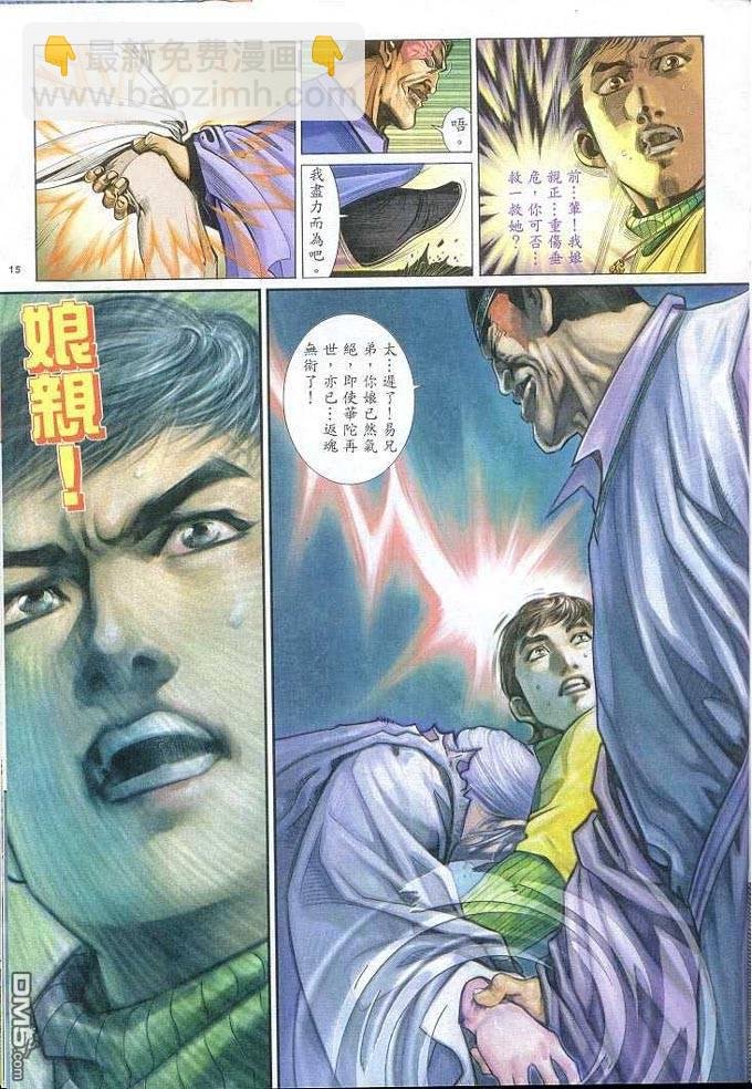 第310卷