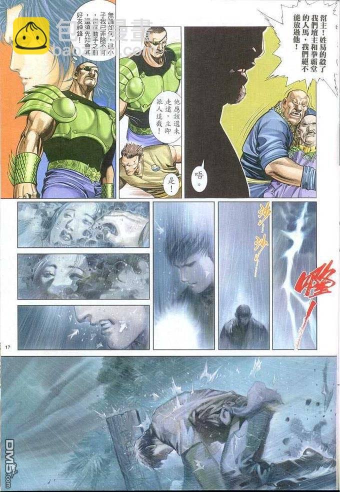 第310卷
