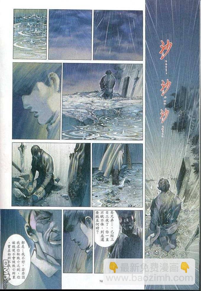 第310卷