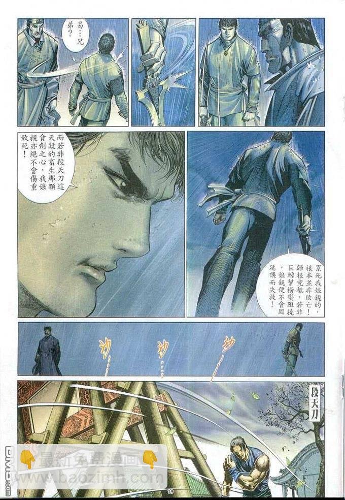 第310卷