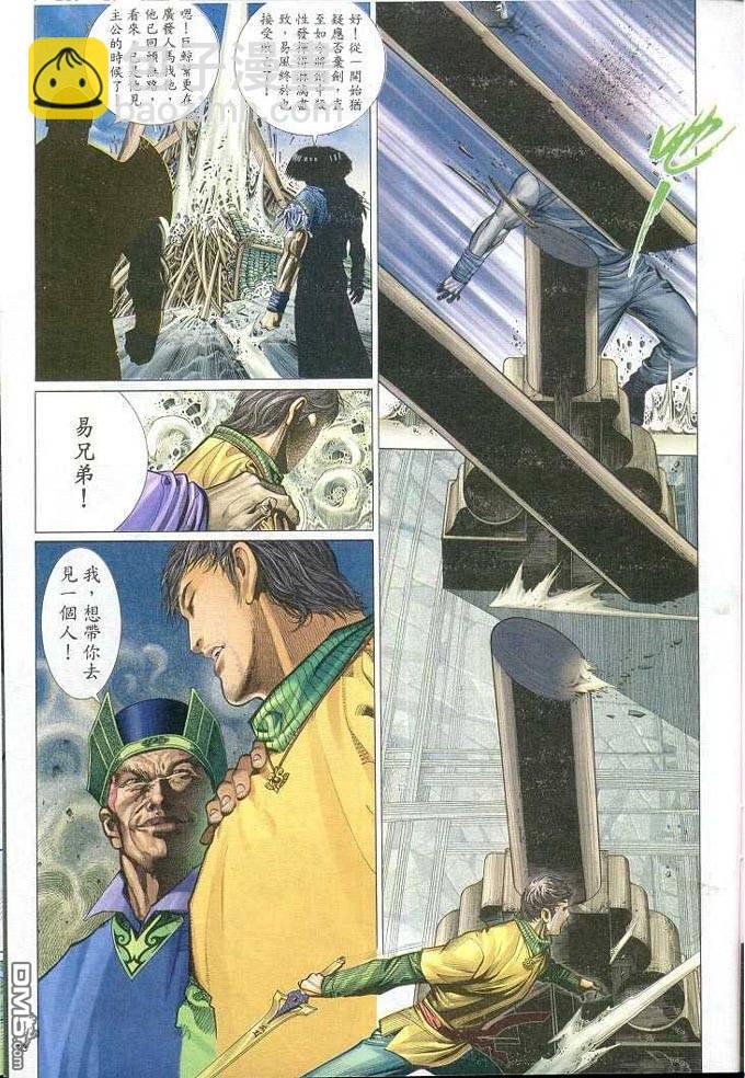 第310卷
