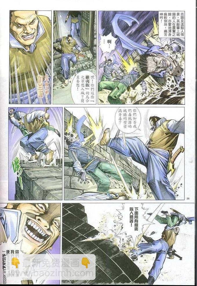 第310卷