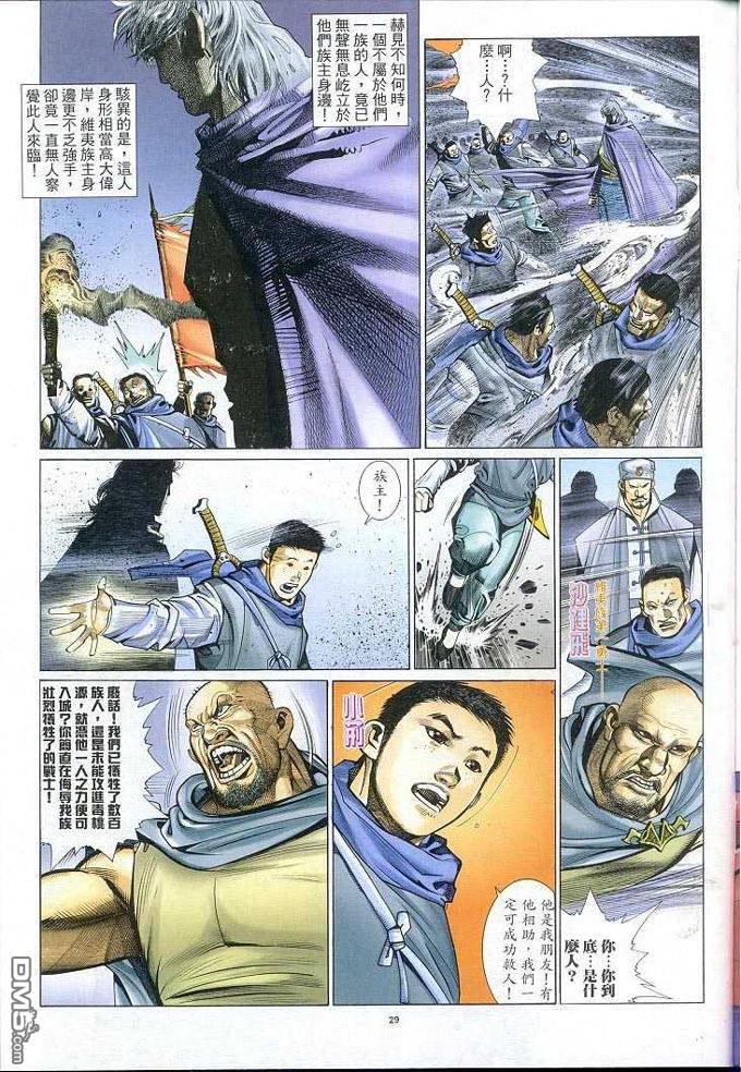 第310卷