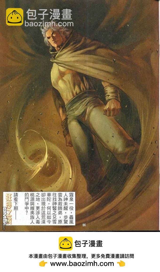 第310卷