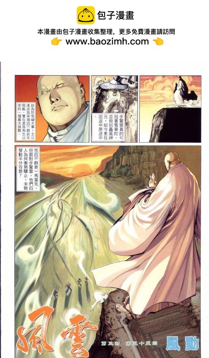 第314卷