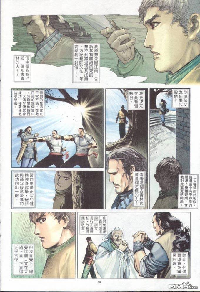第314卷