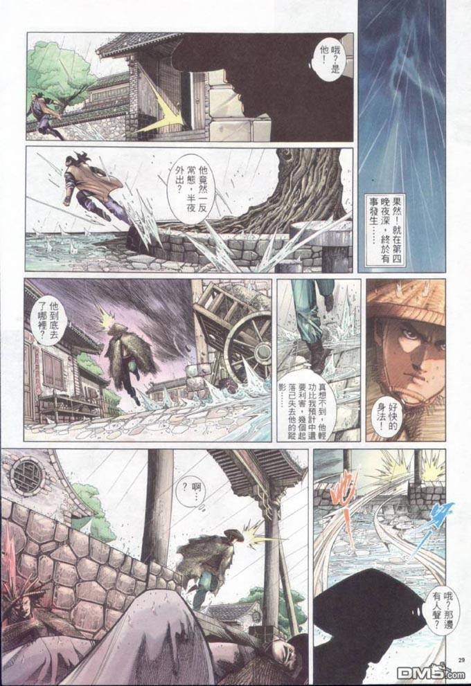 第314卷