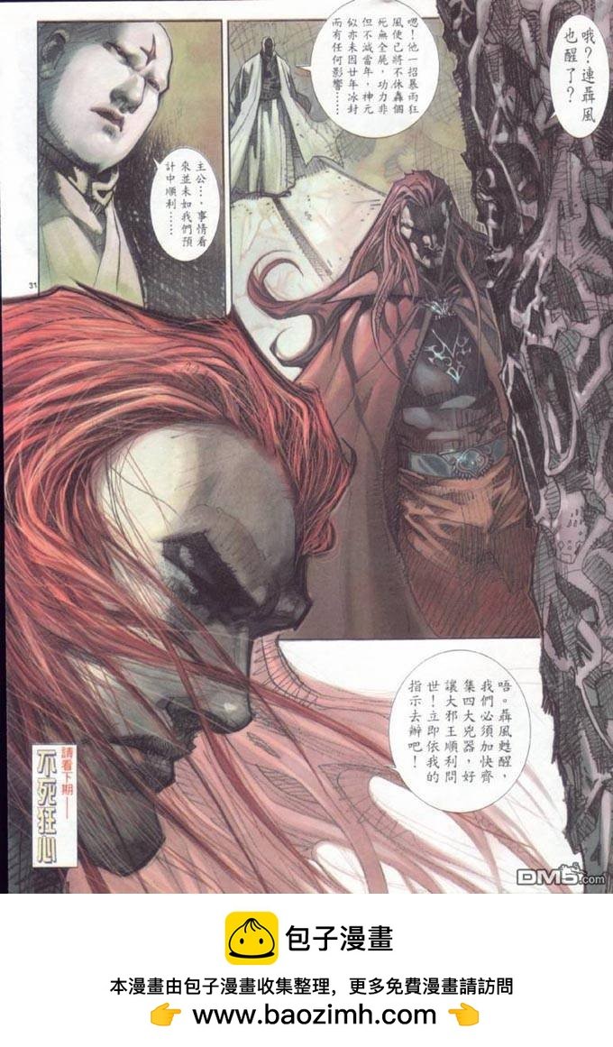 第314卷