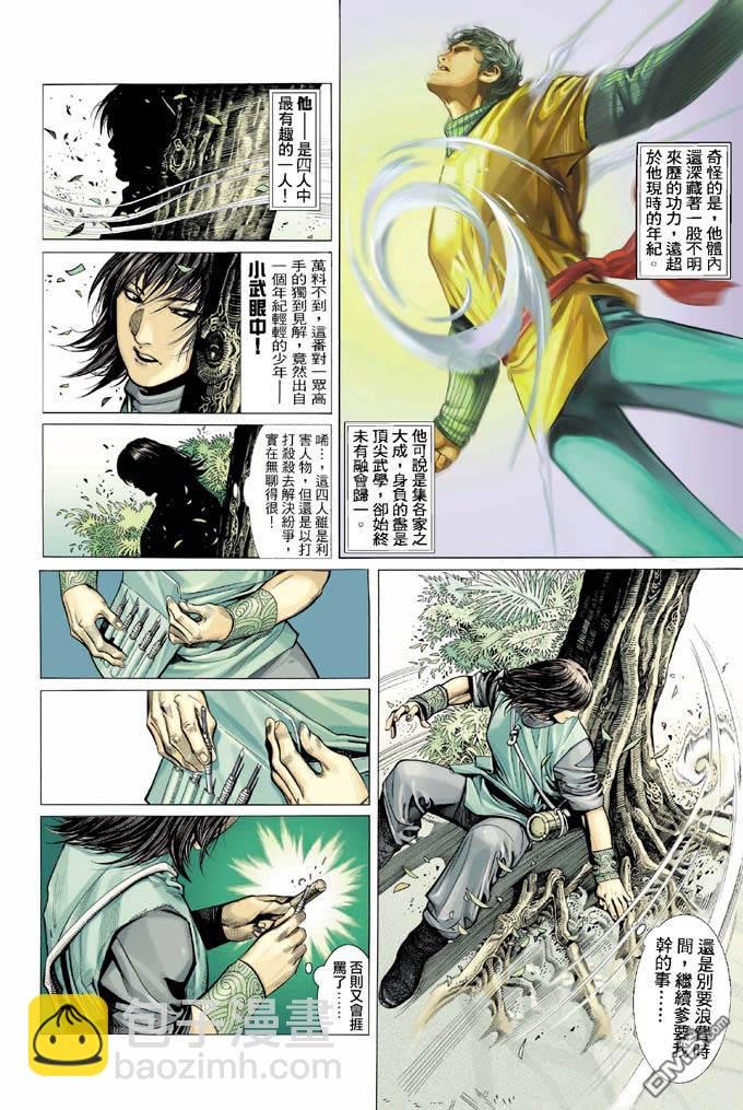 第318卷