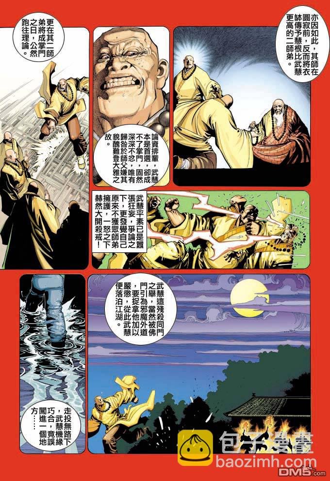 第320卷