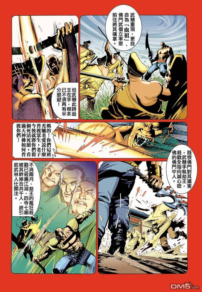 第320卷
