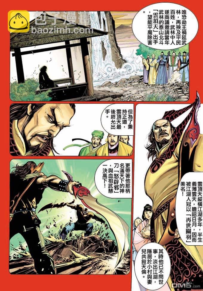 第320卷