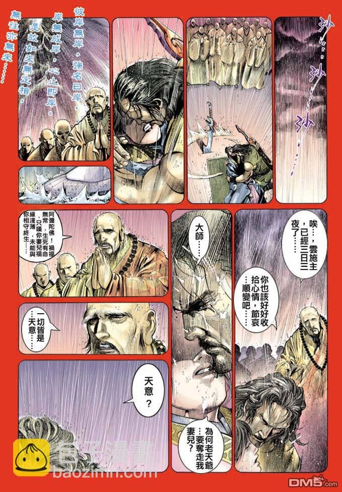 第320卷