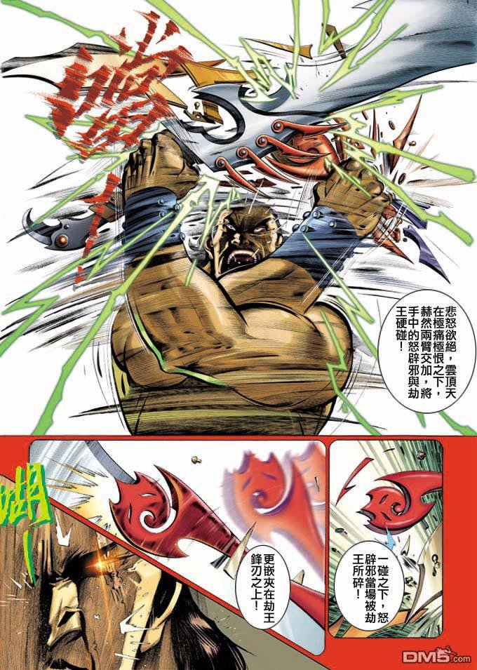 第320卷