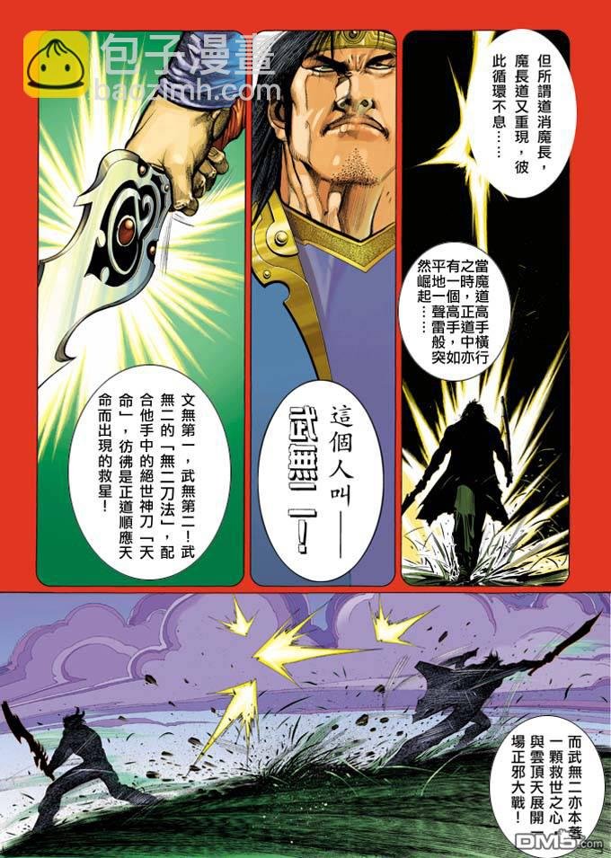 第320卷