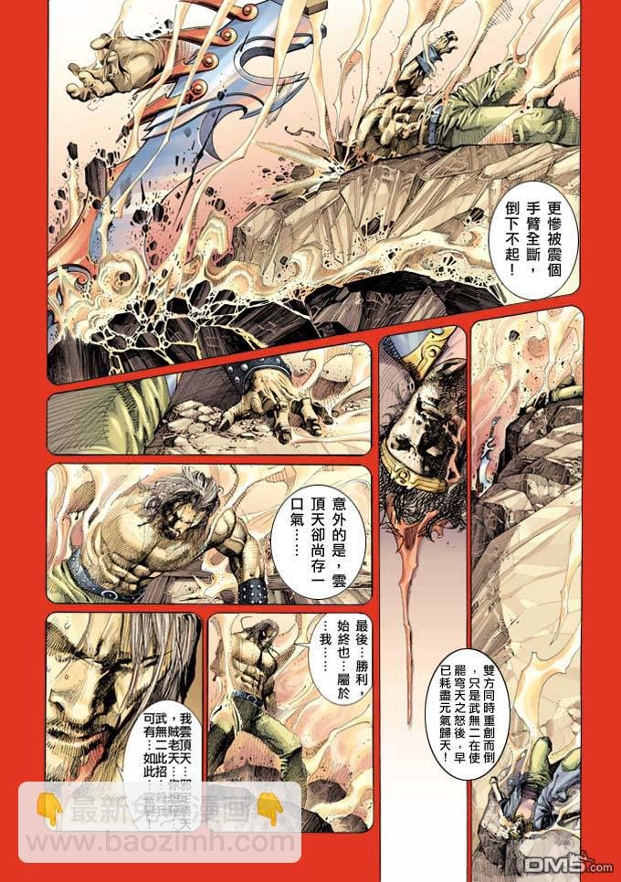 第320卷