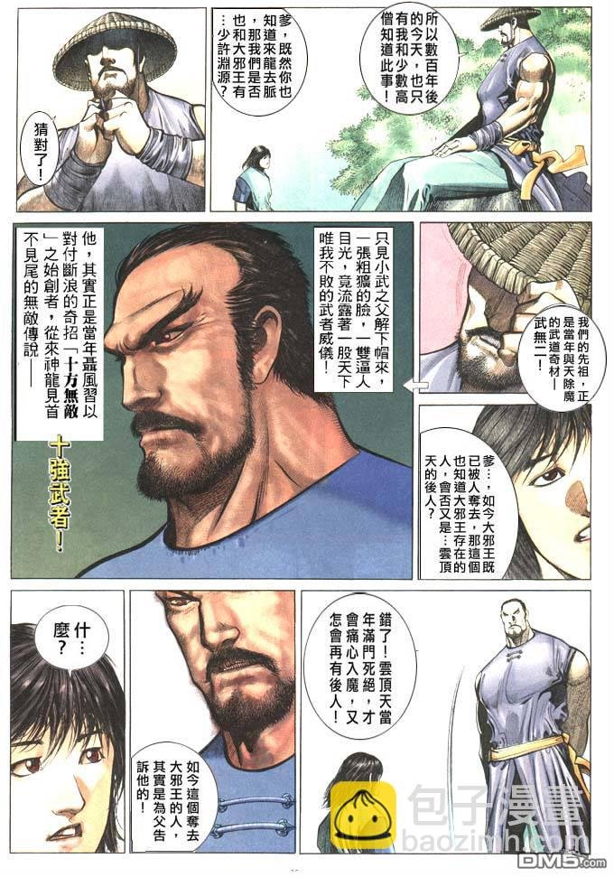 第320卷