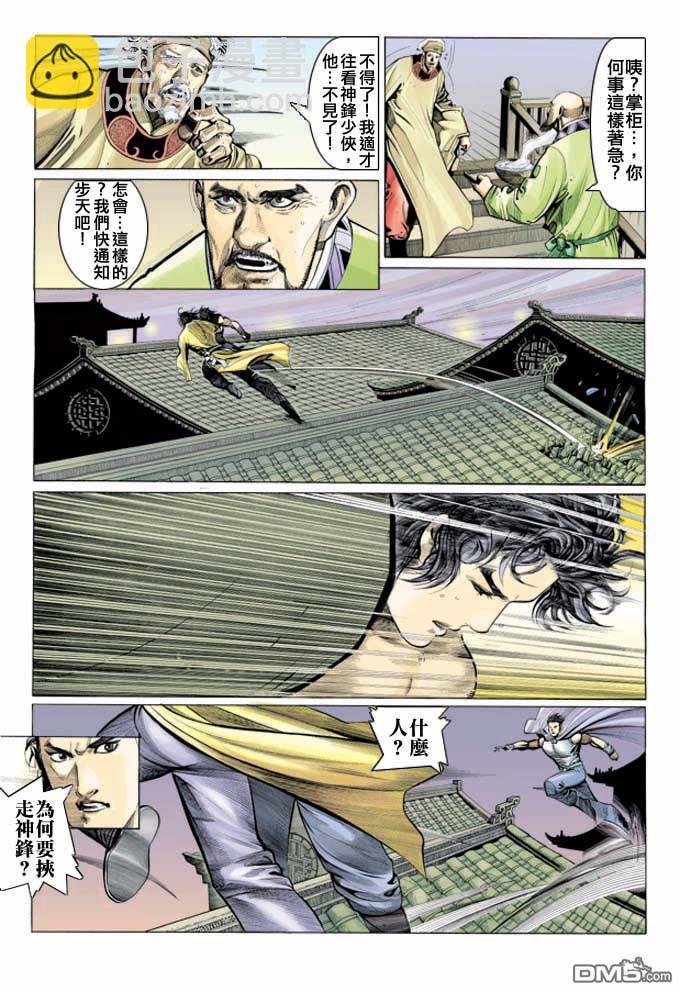 第320卷