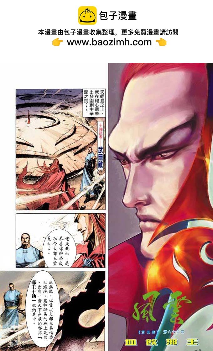 第322卷