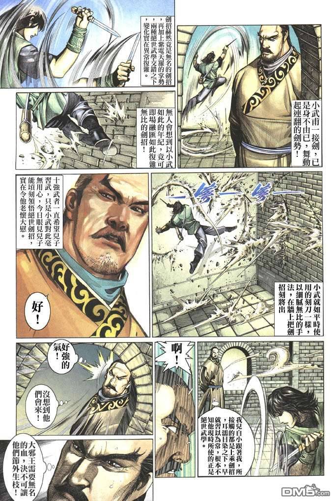 第326卷