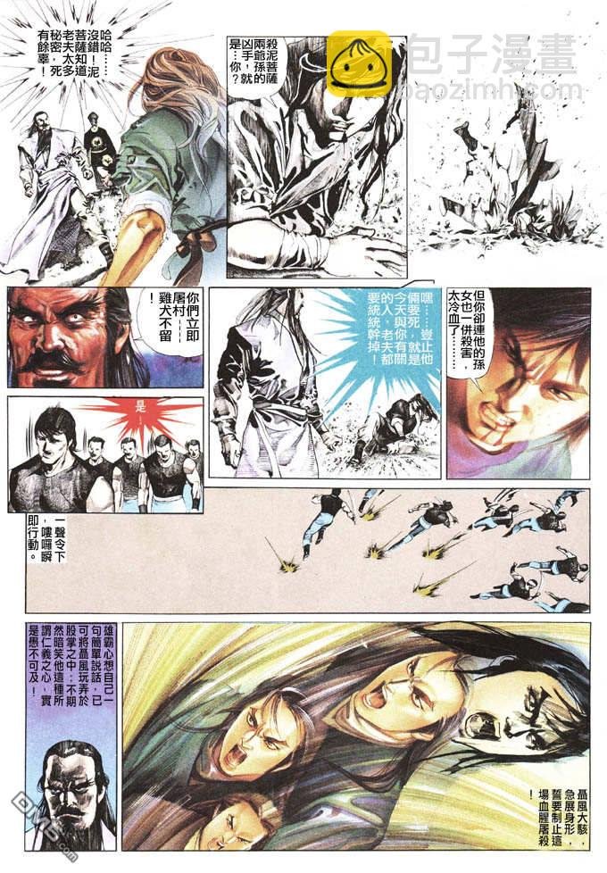 第32卷