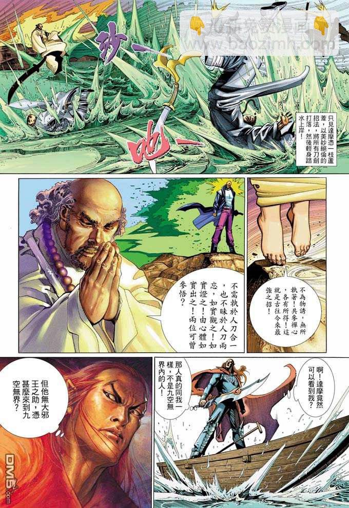 第328卷