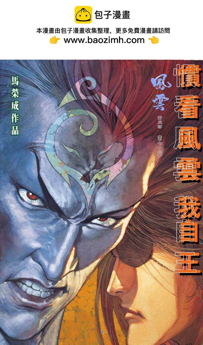 第329卷