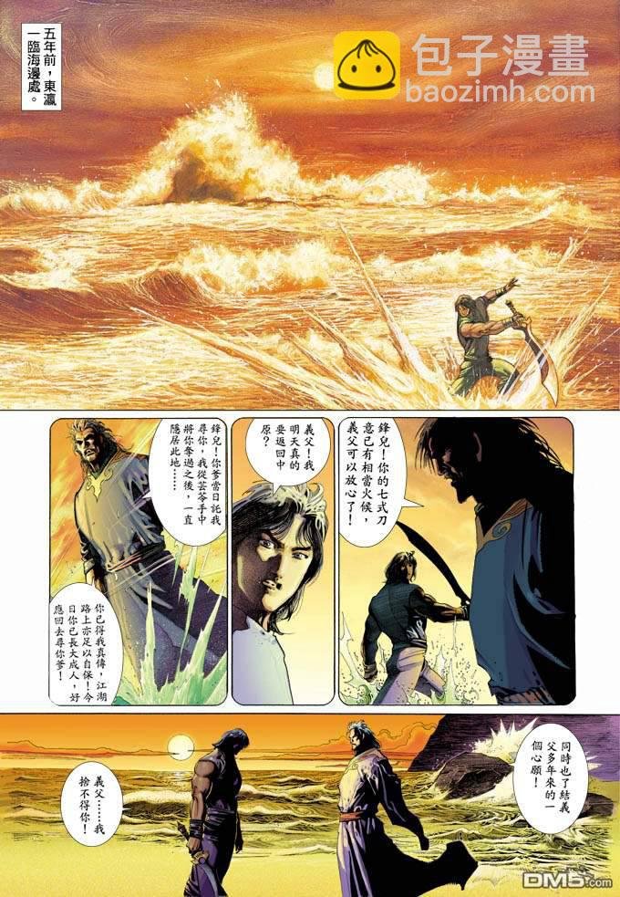 第329卷
