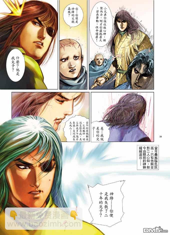 第329卷