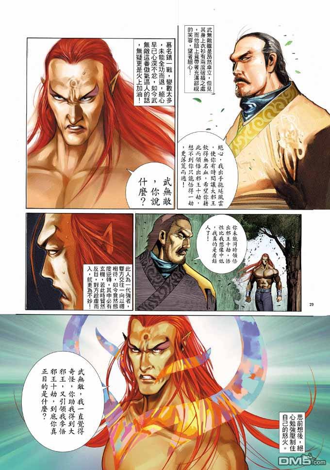第329卷