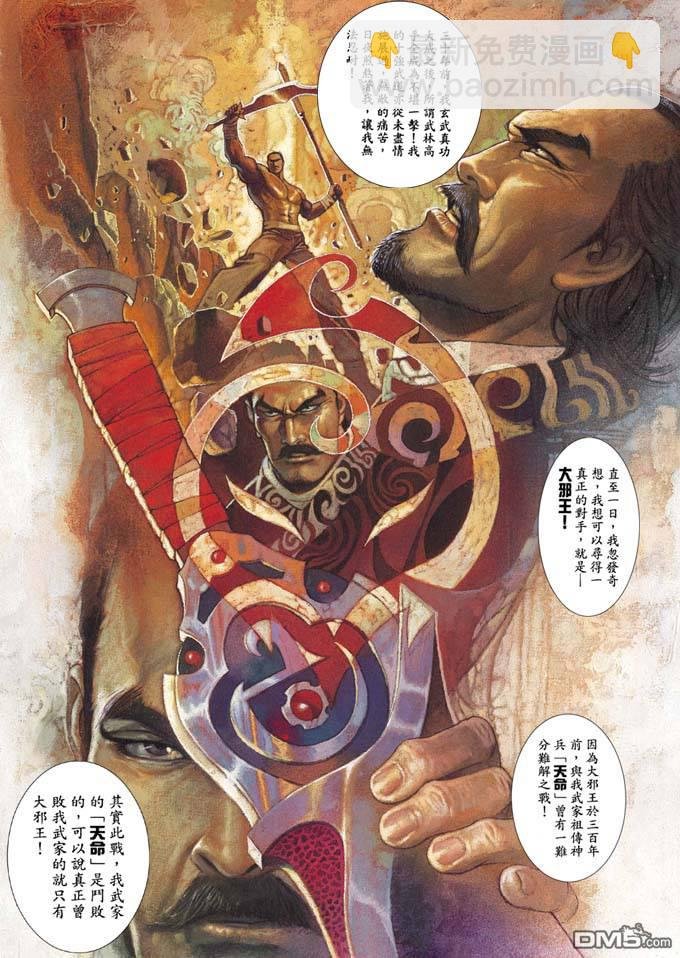 第330卷