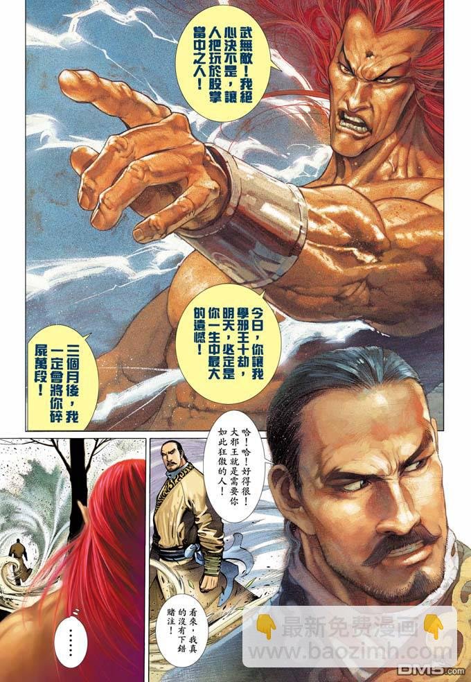 第330卷