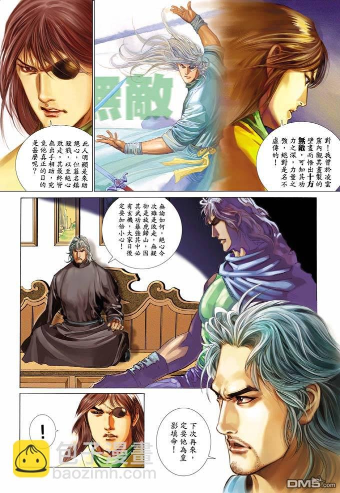 第330卷